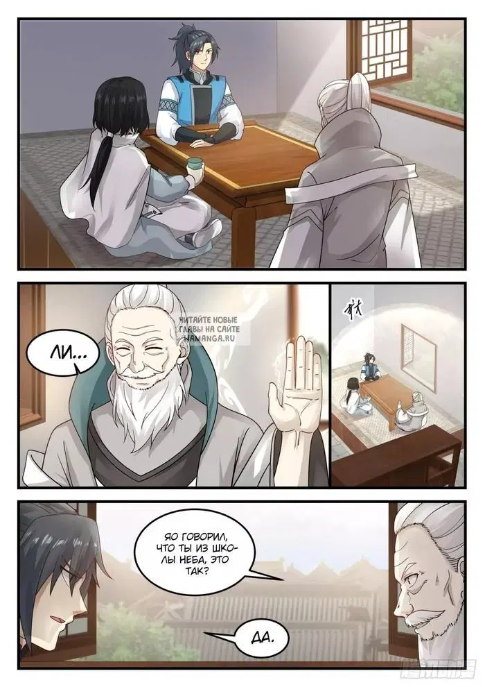 Page 8.000