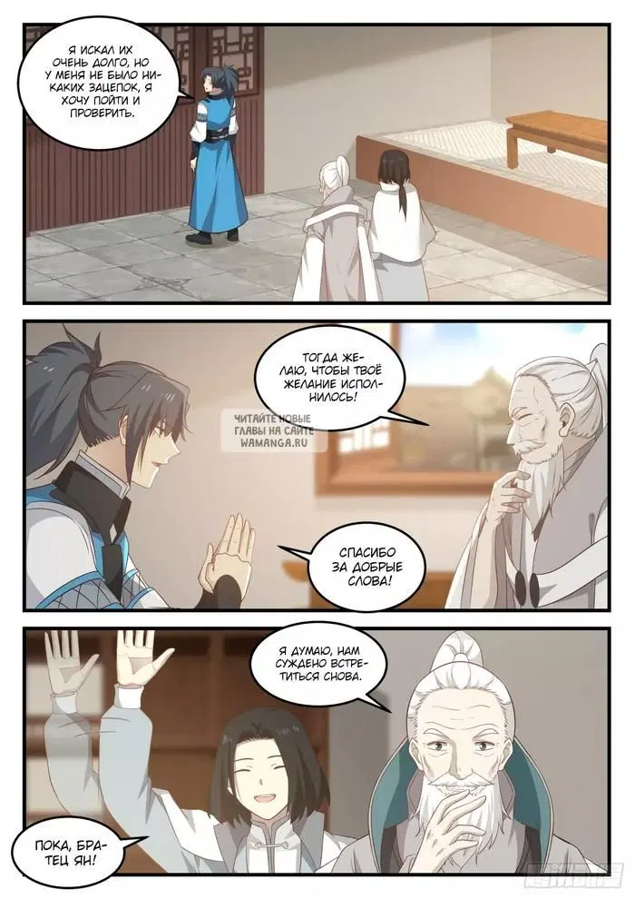 Page 8.000
