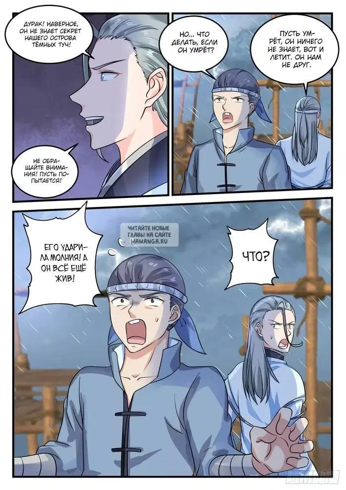 Page 8.000