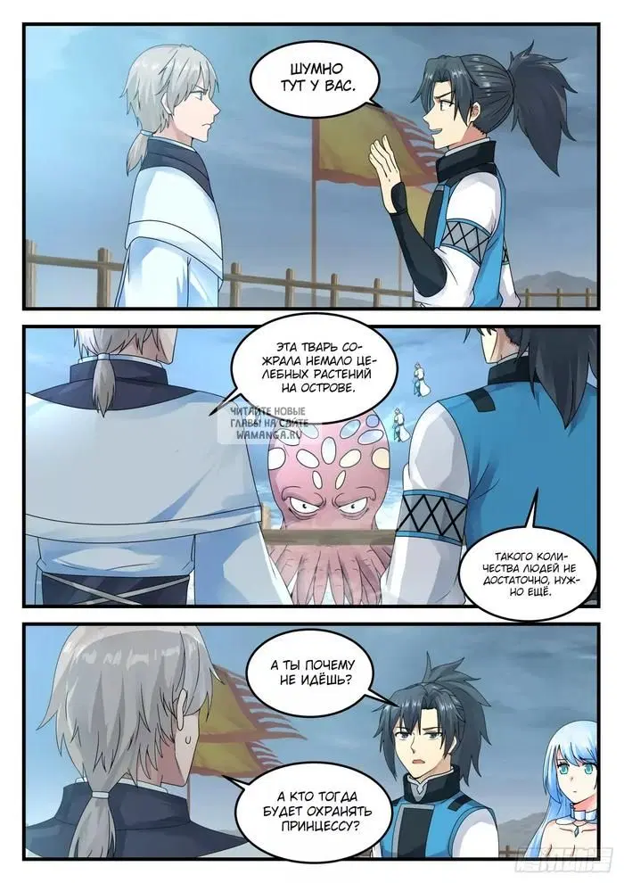 Page 8.000
