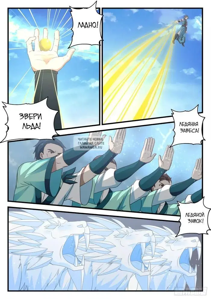 Page 8.000