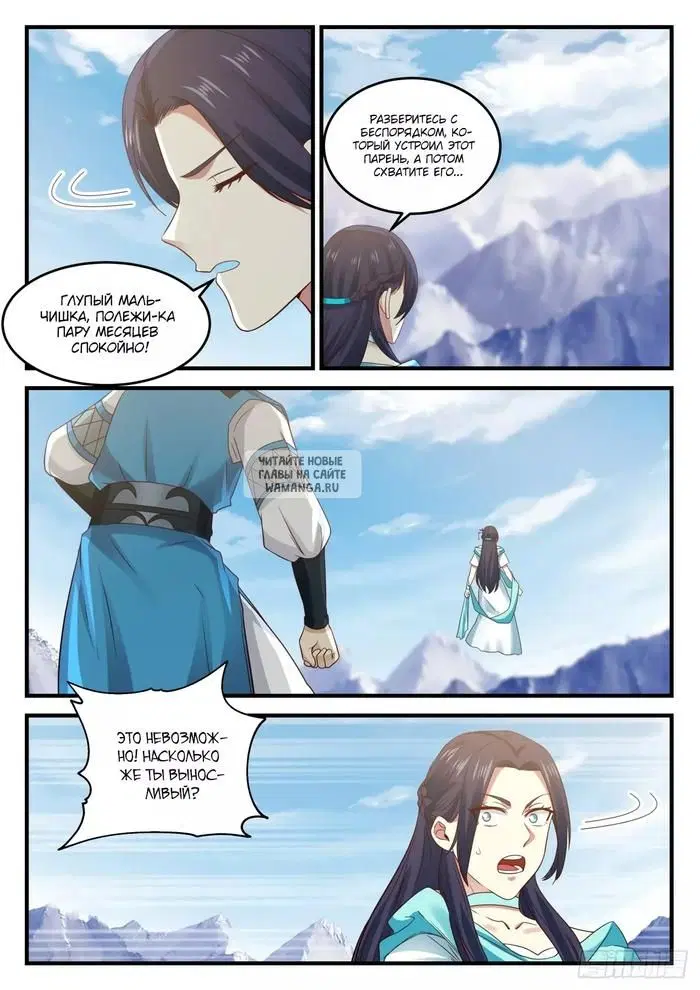 Page 8.000