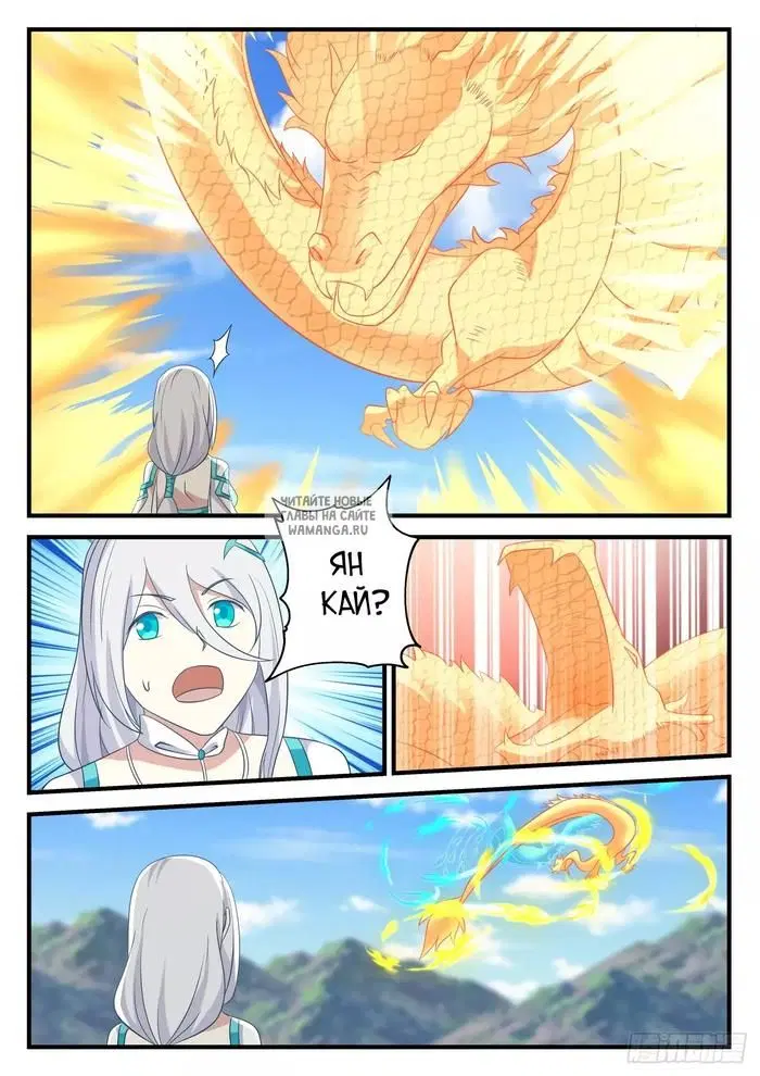 Page 8.000