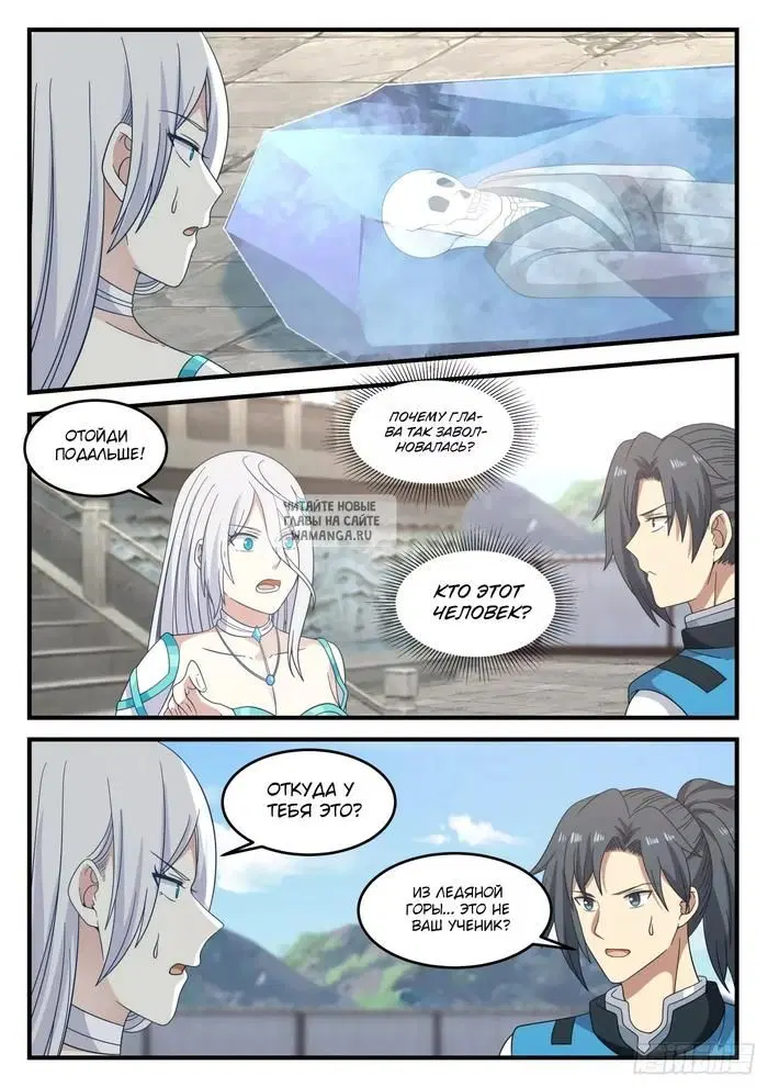 Page 8.000