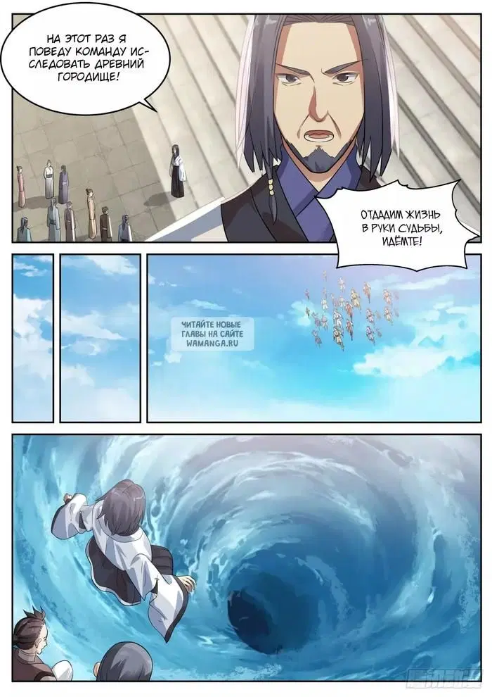Page 8.000