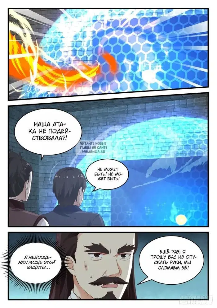 Page 8.000