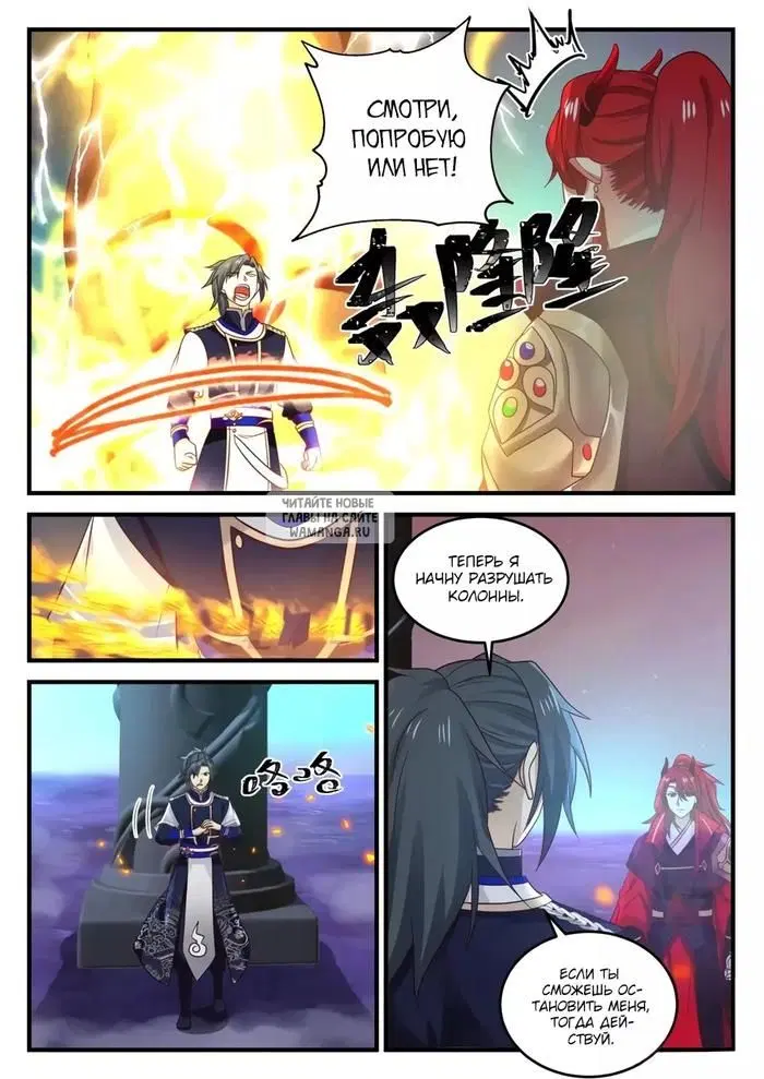 Page 8.000