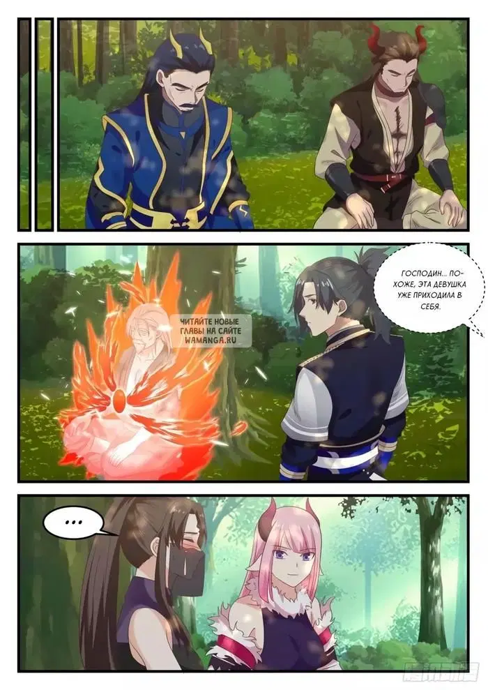 Page 8.000
