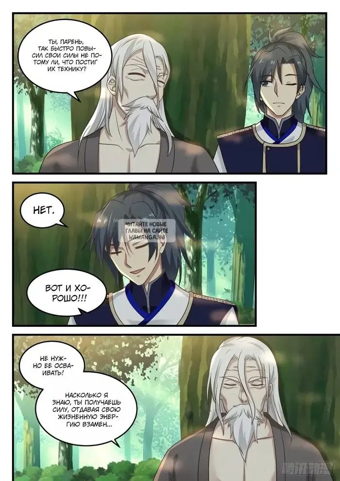 Page 8.000