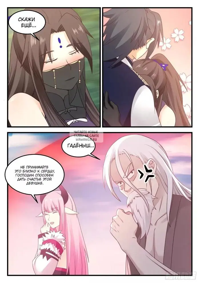 Page 8.000