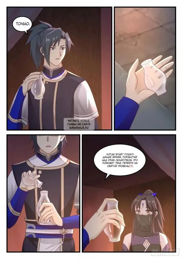 Page 8.000