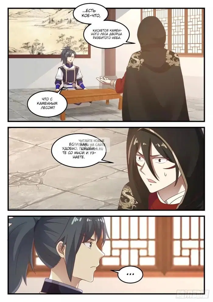 Page 8.000