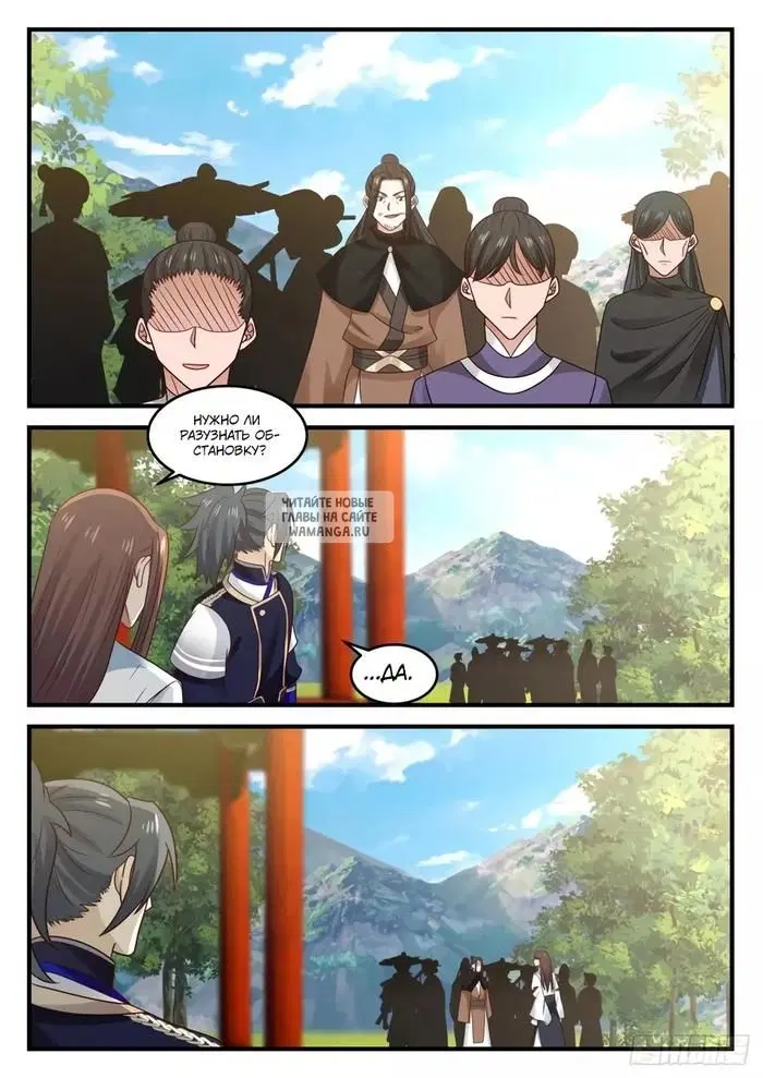 Page 8.000