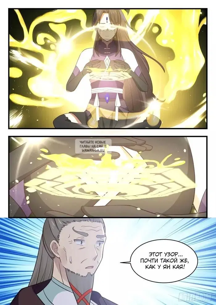 Page 8.000