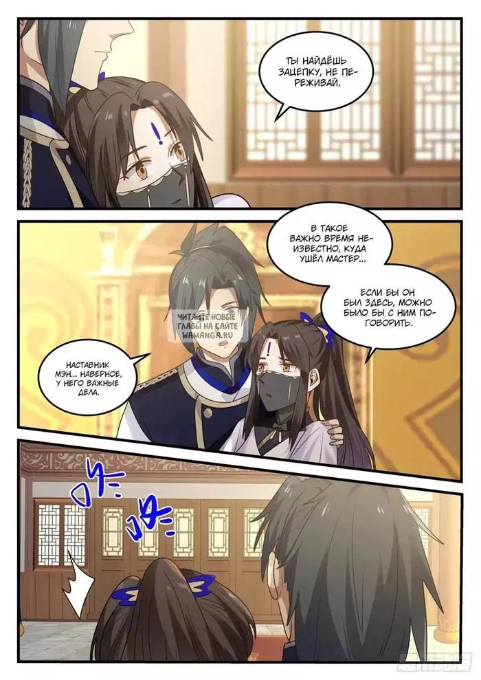 Page 8.000