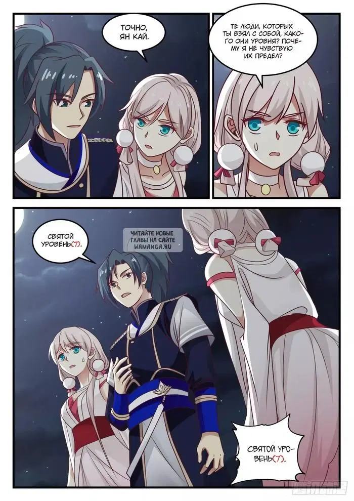 Page 8.000