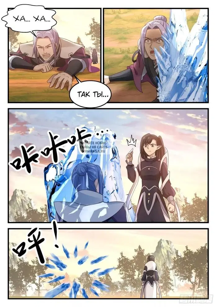 Page 8.000