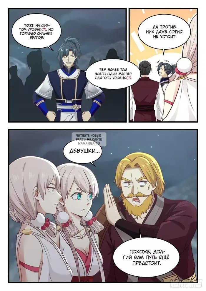 Page 8.000