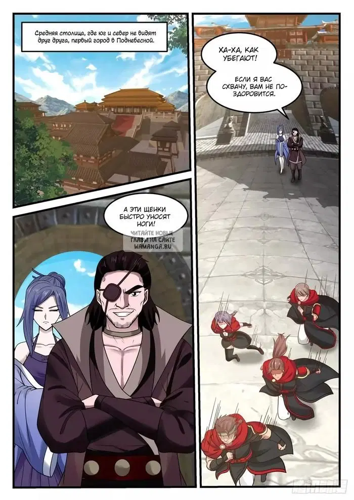 Page 8.000