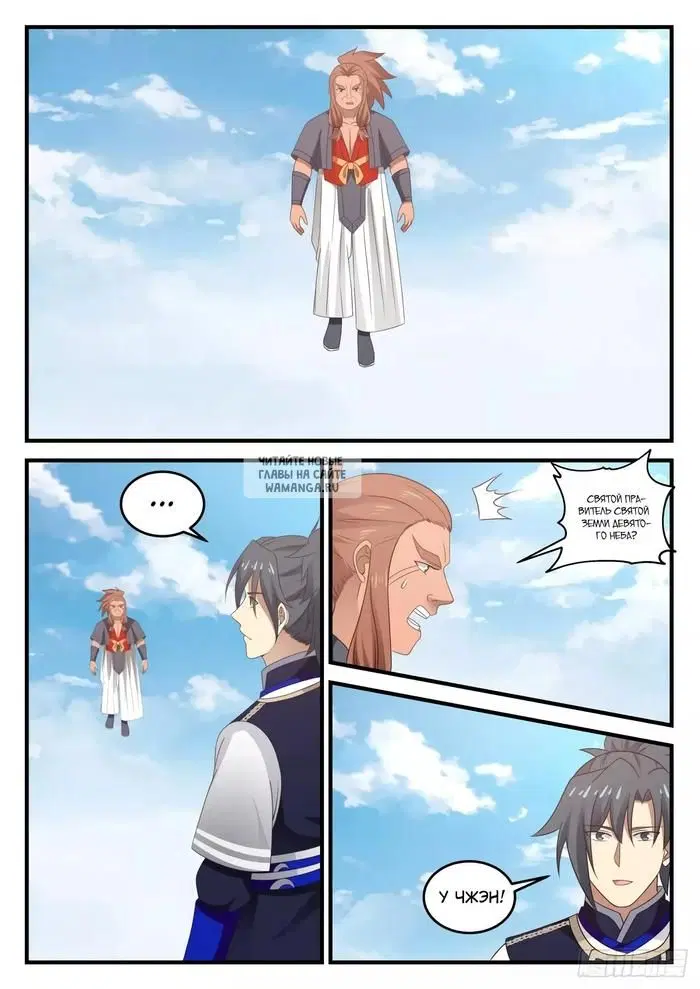 Page 8.000