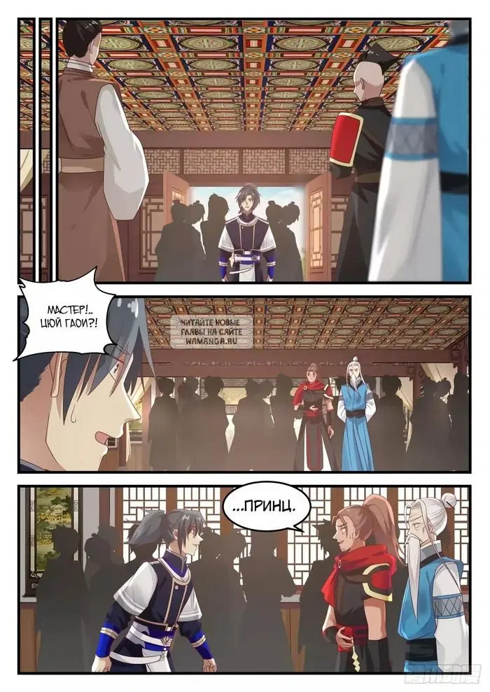Page 8.000
