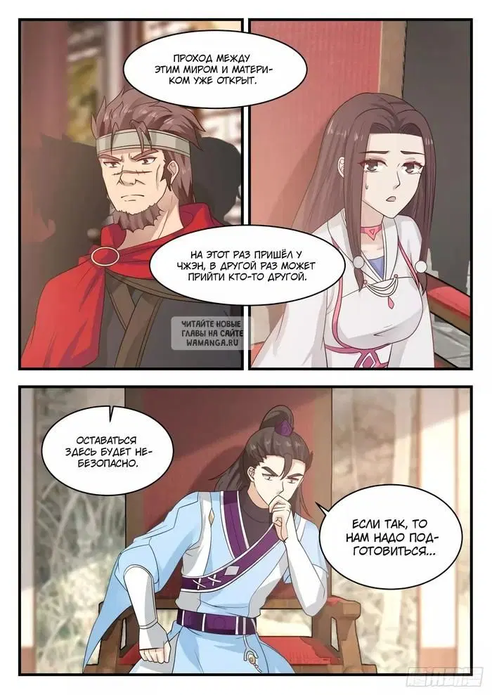 Page 8.000