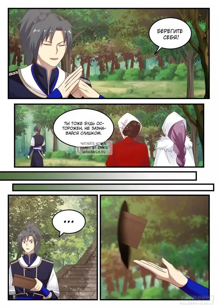 Page 8.000