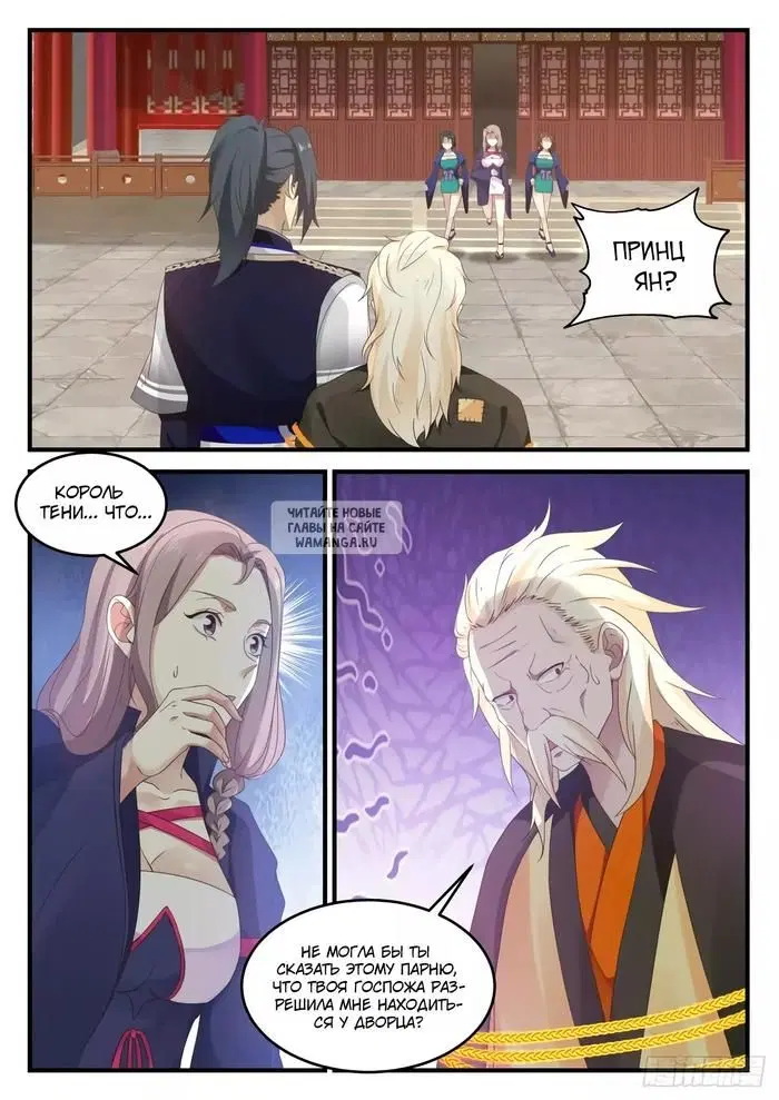 Page 8.000