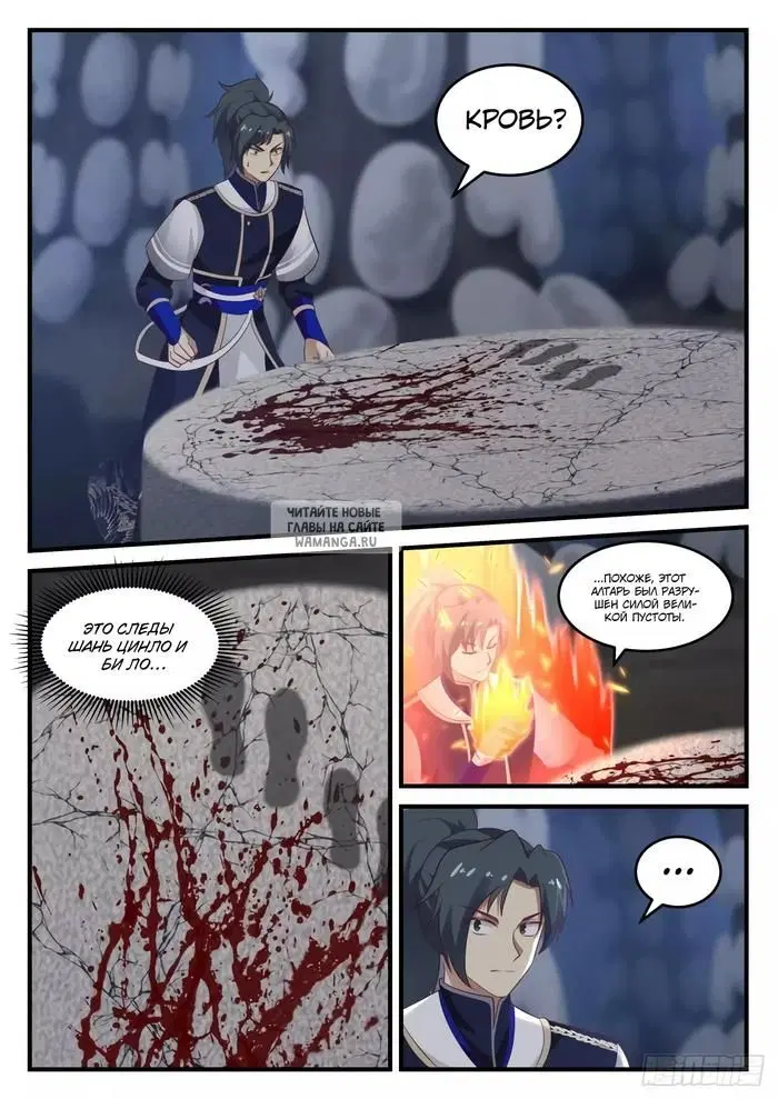 Page 8.000