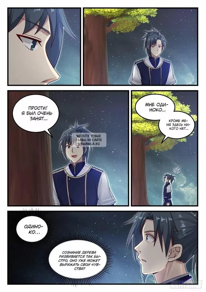 Page 8.000