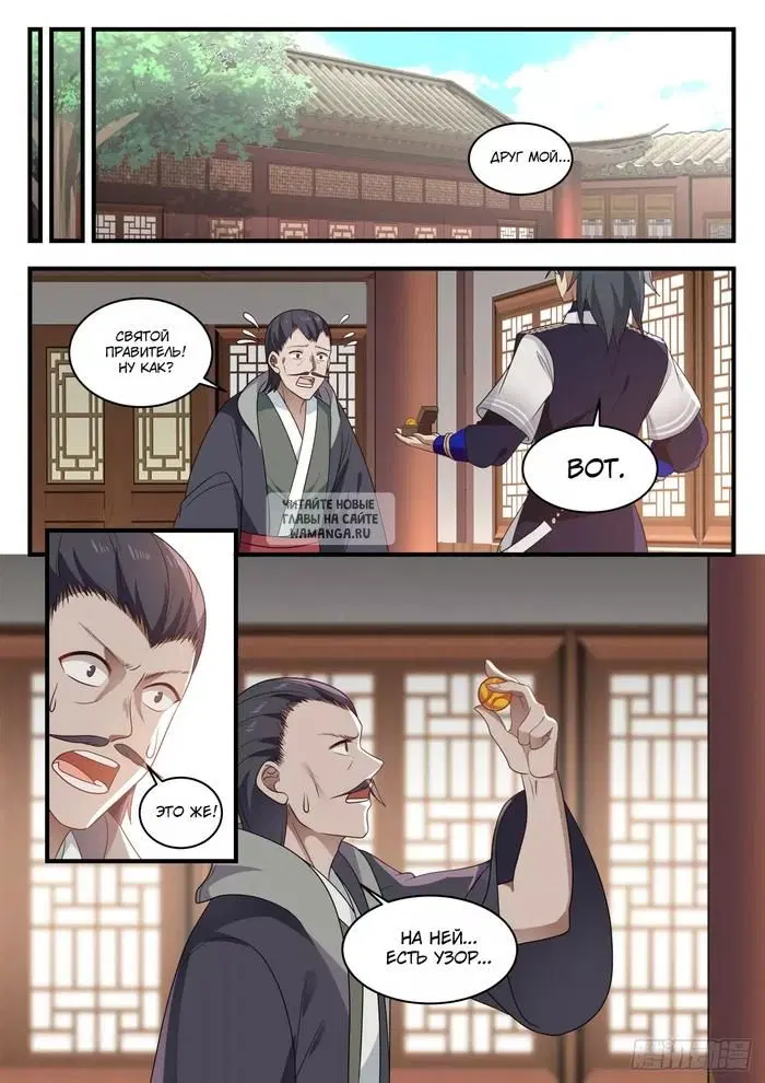 Page 8.000