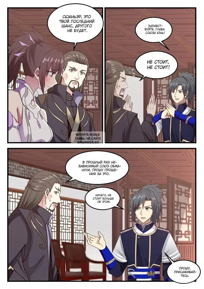 Page 8.000