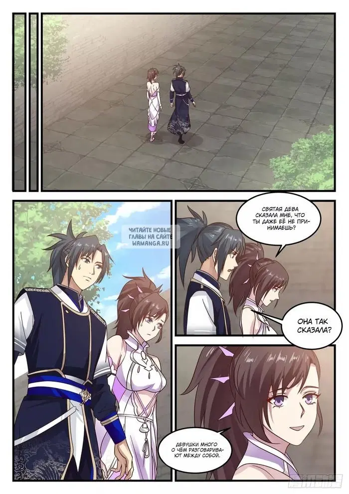Page 8.000