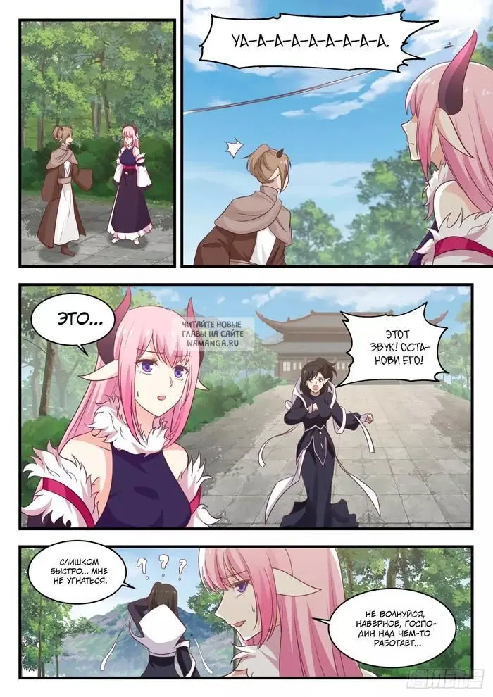 Page 8.000