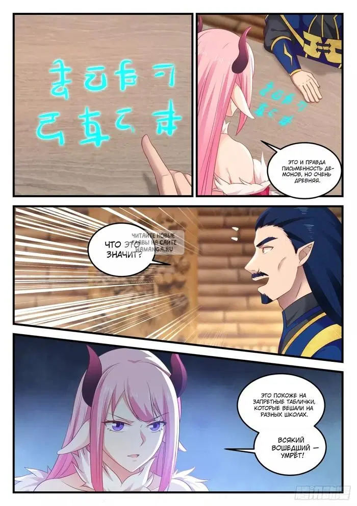 Page 8.000