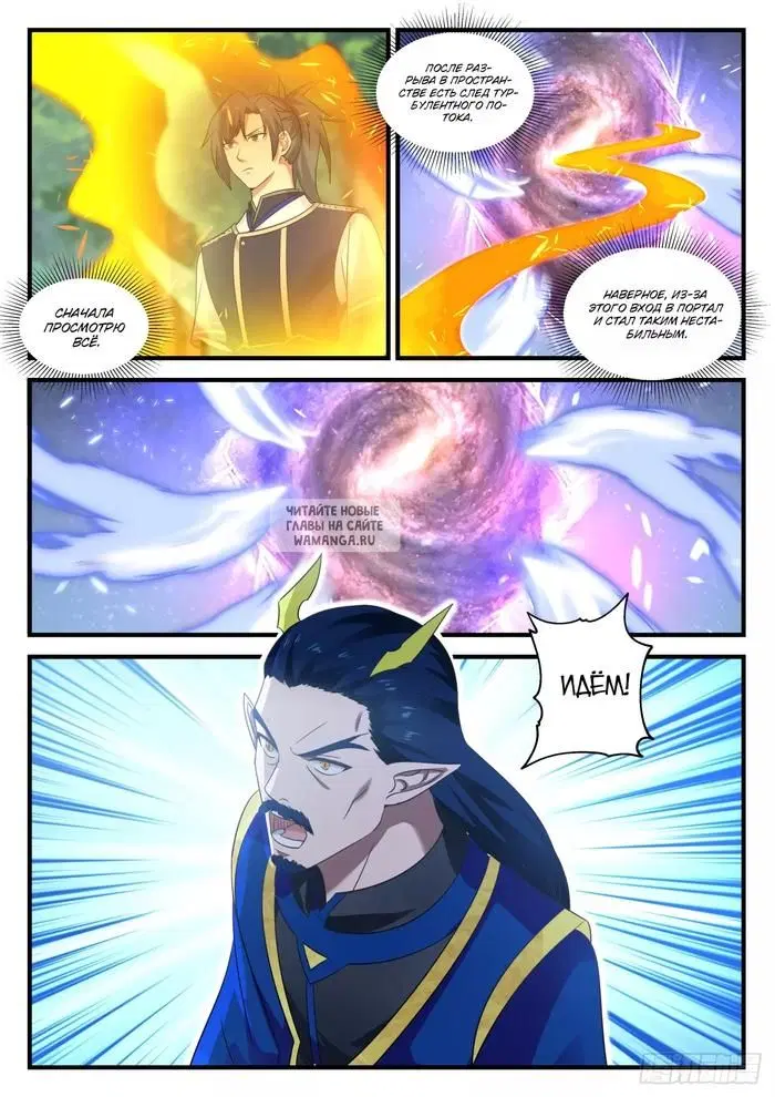 Page 8.000