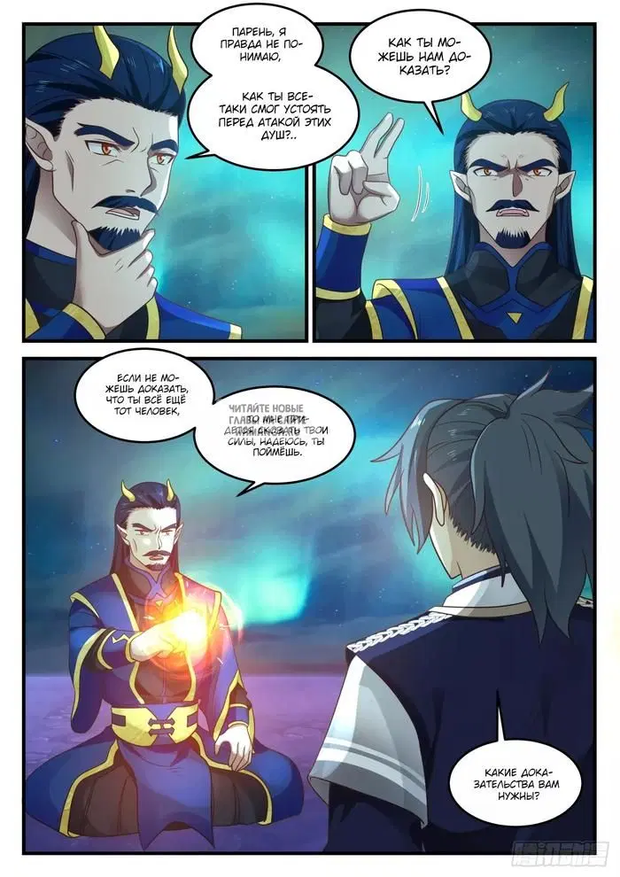 Page 8.000