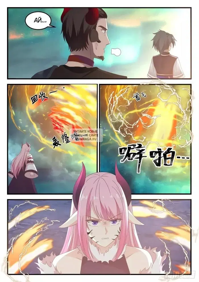 Page 8.000