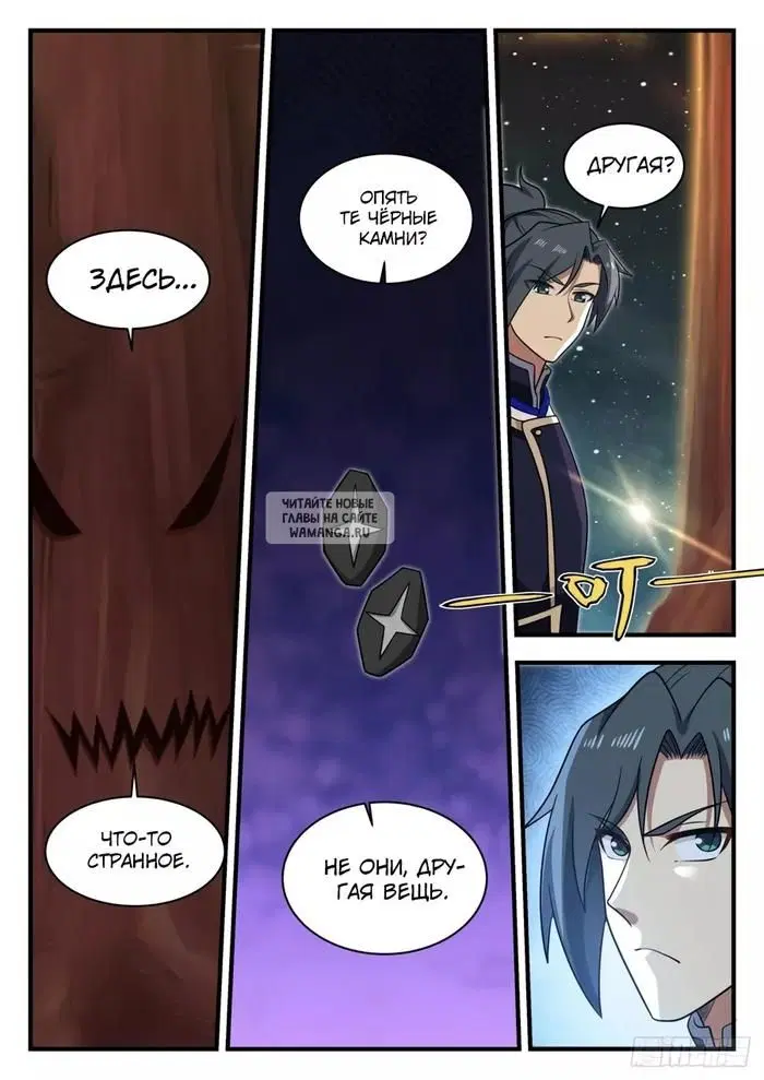 Page 8.000