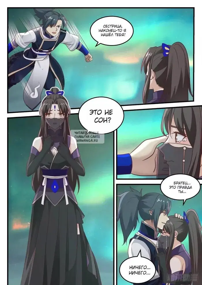 Page 8.000
