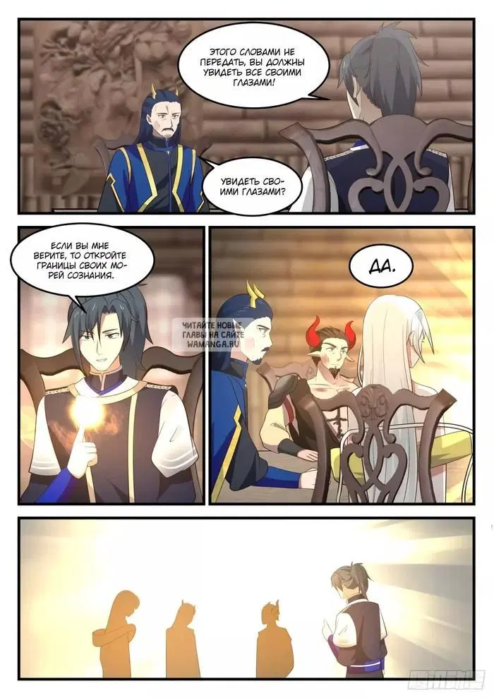 Page 8.000