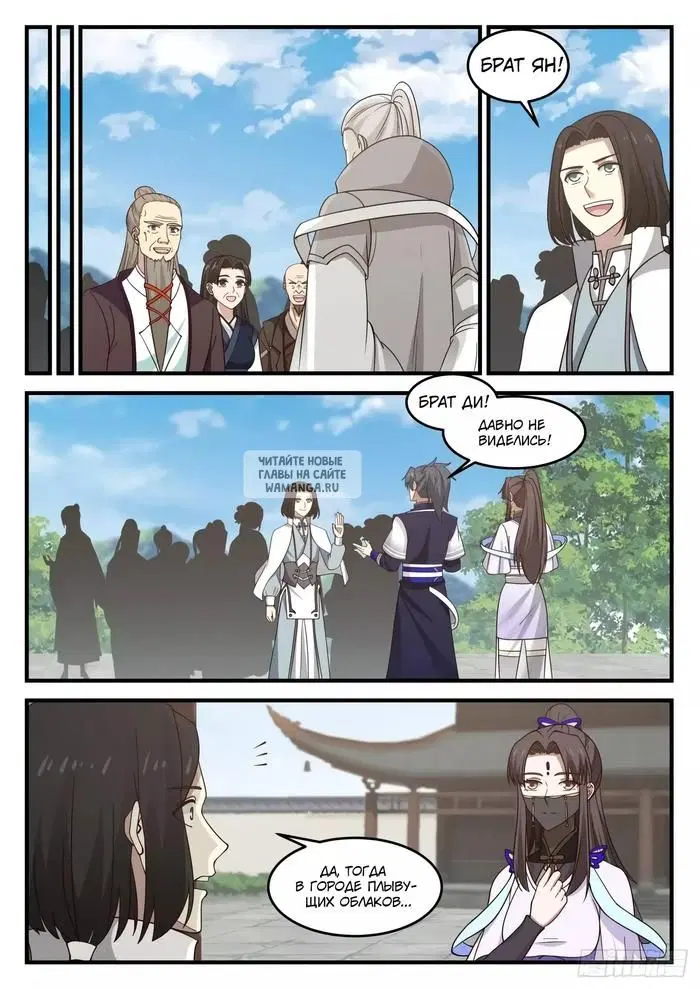 Page 8.000