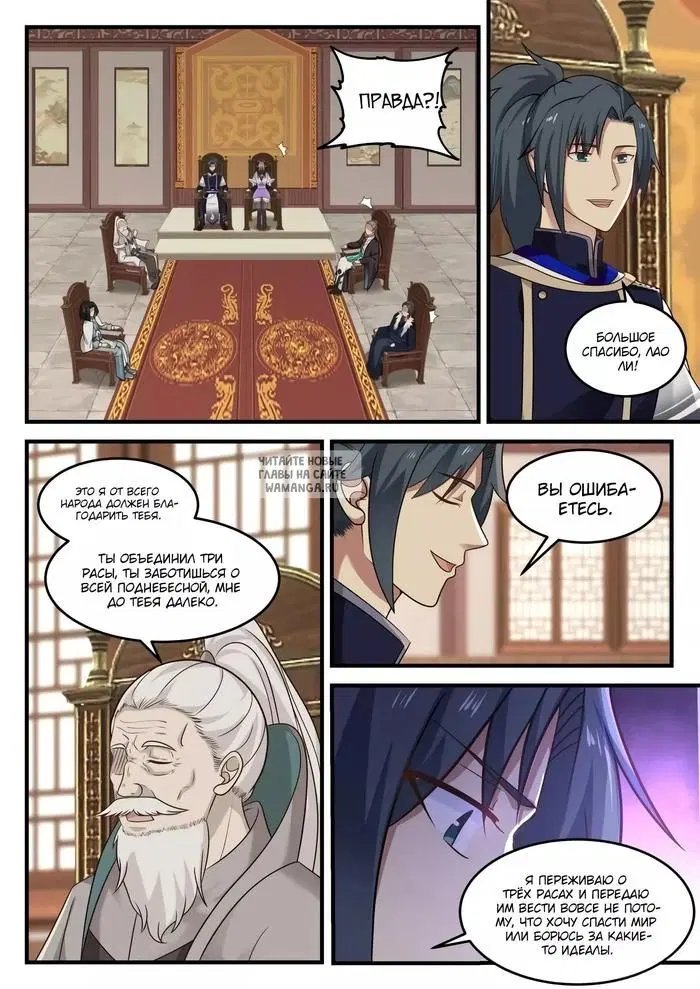 Page 8.000