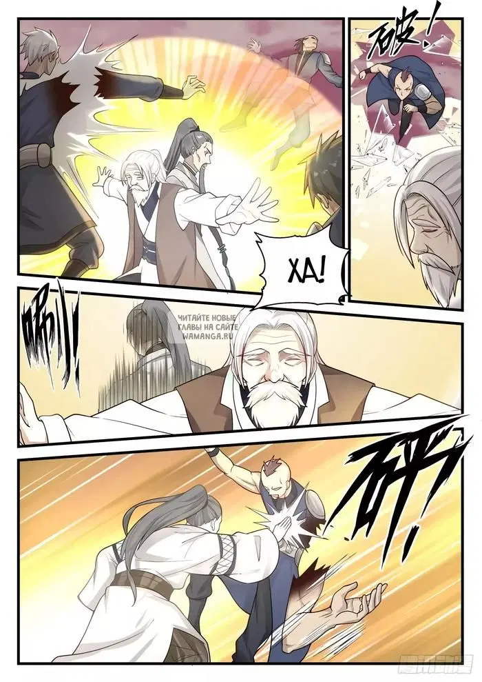 Page 8.000