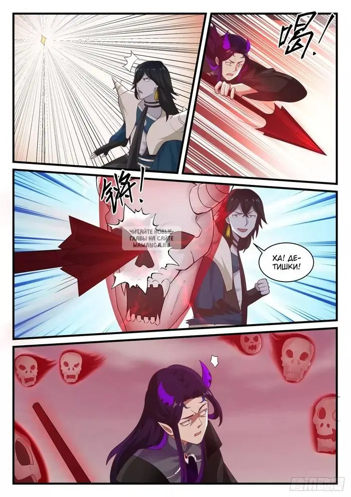 Page 8.000