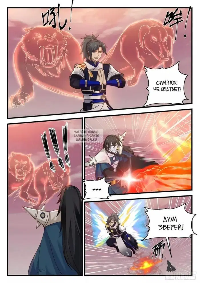 Page 8.000