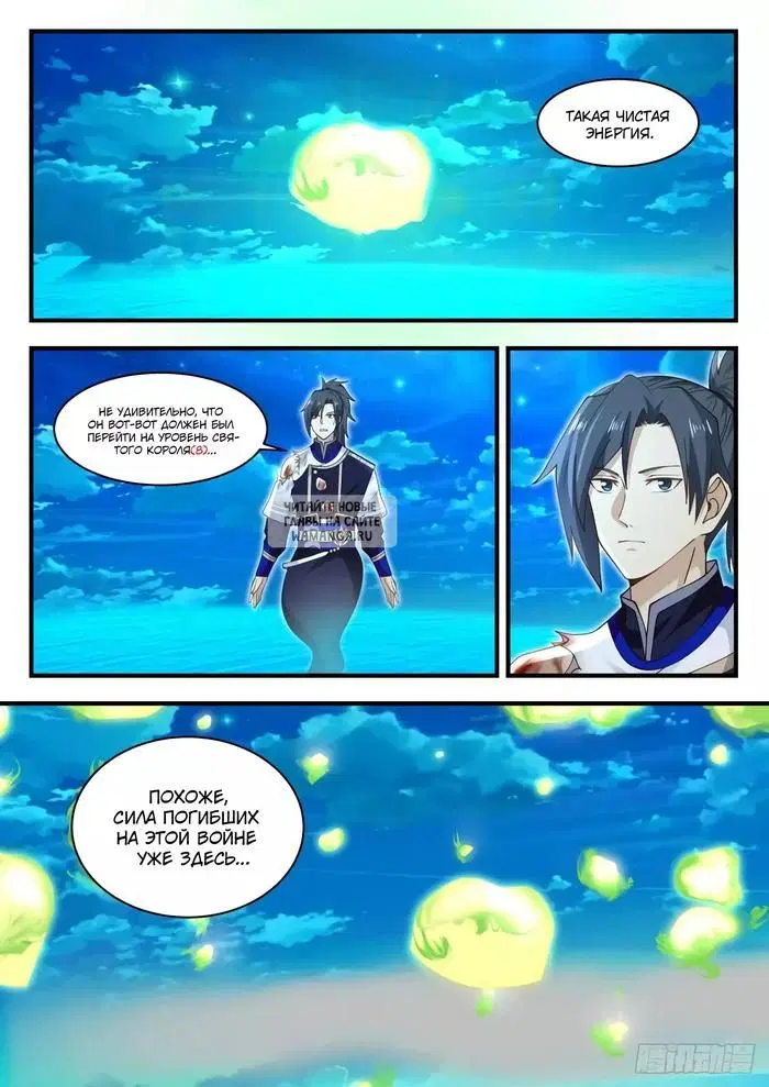 Page 8.000