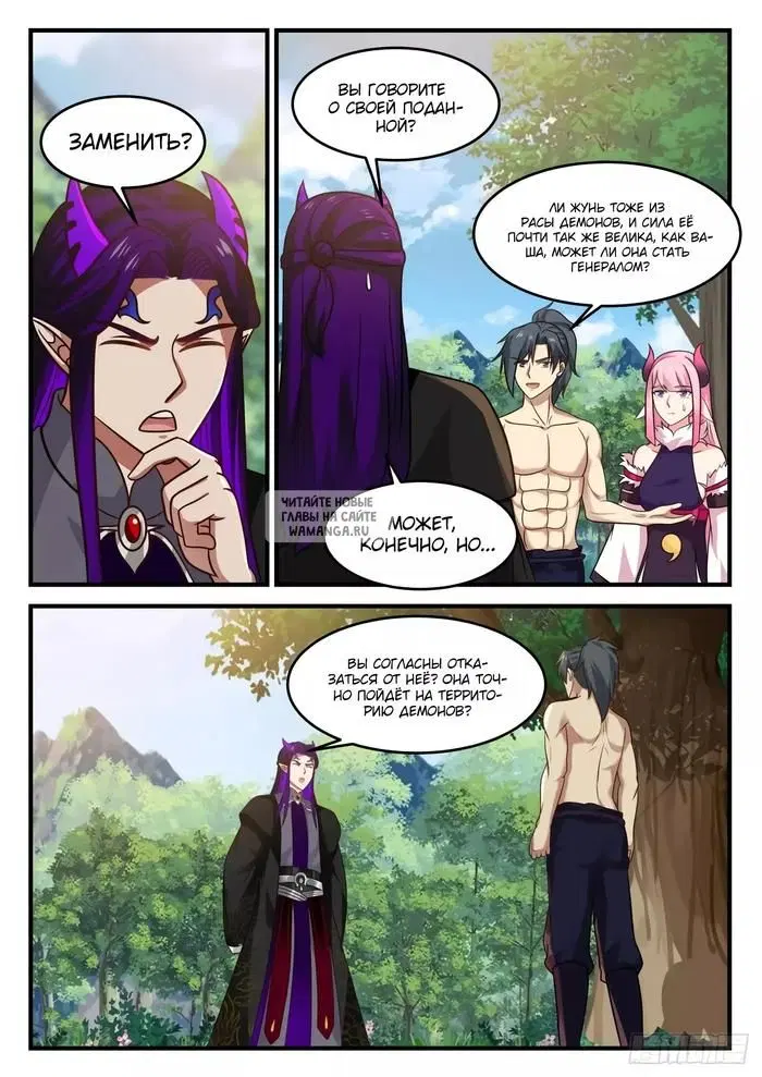 Page 8.000