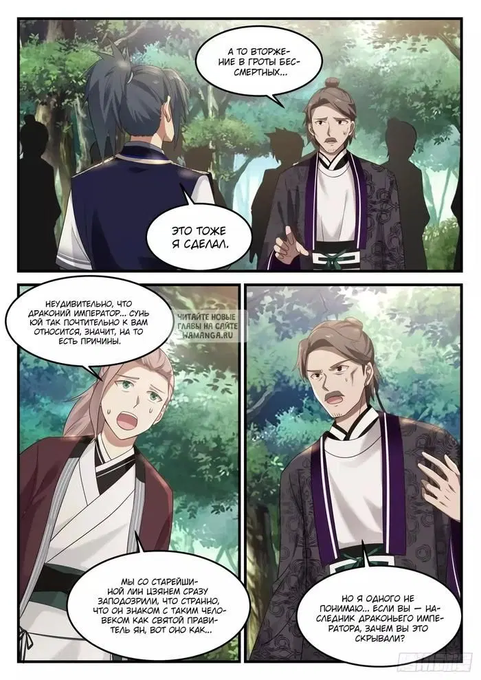 Page 8.000