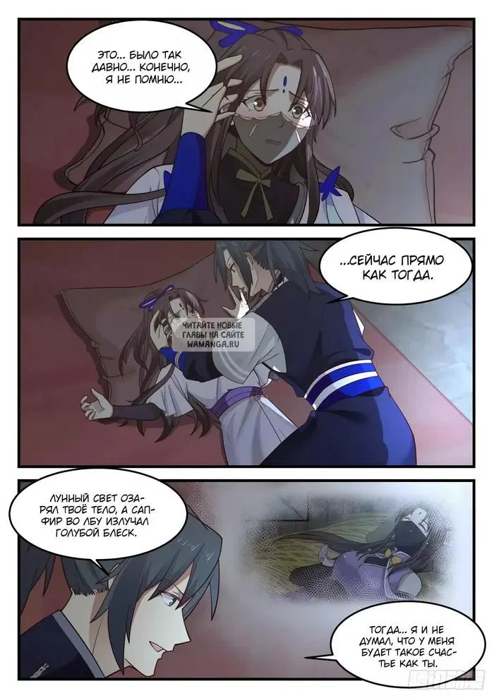 Page 8.000